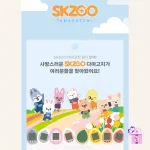 Stray Kids - SKZOO Tamagotchi & Case Set [LIMITED Official MD] - Image 3
