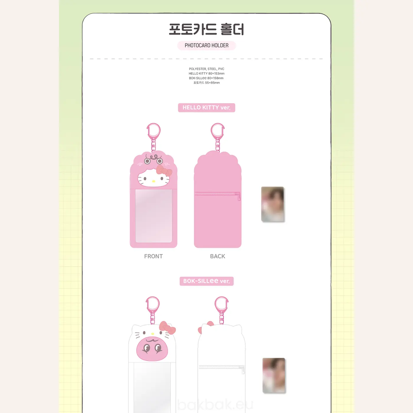 SHINee Hello 公式ポストカード キー KEY (SHINee) – Photocard Holder (Key x Hello Kitty Pop-Up Store