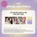 Kep1er - Official Lightstick Ver. 2 + Photocard Set* (Light Stick 2) - Image 2
