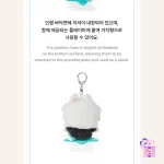 TXT - PPULBATU Plush Keyring [FINDING MOA Official MD] - Image 6
