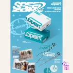 USPEER - SPEED ZONE [1st Single Album] - Image 2