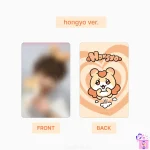 ATEEZ - MIGHTEEZ Plush Keyring [Limited MIGHTEEZ Official MD] - Image 2