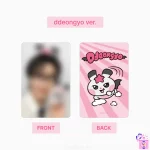 ATEEZ - MIGHTEEZ Plush Keyring [Limited MIGHTEEZ Official MD] - Image 6