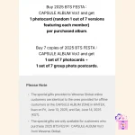 BTS - 2025 BTS FESTA CAPSULE ALBUM Vol.1 + Weverse Gifts* - Image 3