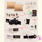 X-UNIT - To.U [1st Mini Album] - Image 2