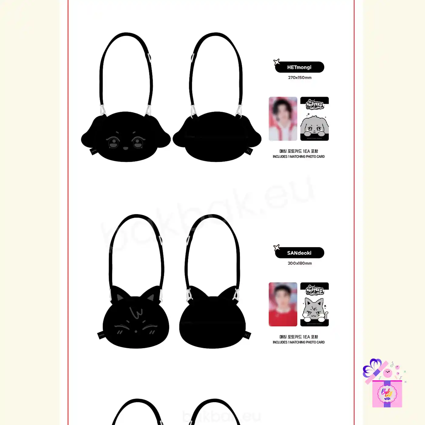 ATEEZ – Face Pouch Bag [ANITEEZ IN THE CALLING Limited MD] – Bak