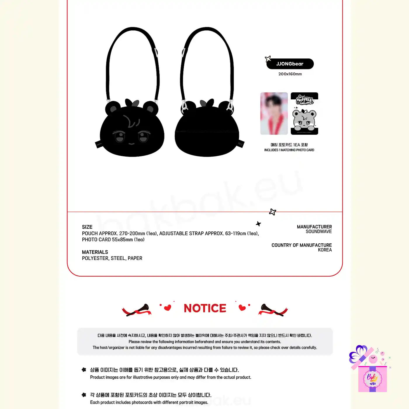 ATEEZ – Face Pouch Bag [ANITEEZ IN THE CALLING Limited MD] – Bak