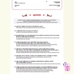 ATEEZ - Mouse Pad [ANITEEZ IN THE CALLING Limited MD] - Image 4