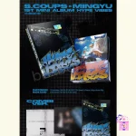 S.COUPS X MINGYU (CxM SEVENTEEN) - HYPE VIBES [1st Mini Album] - Image 2