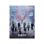 &TEAM - Yukiakari [Limited Edition] (2nd Full Album) + POB