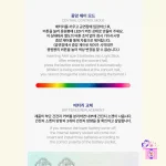 KPop Demon Hunters - Official Light Stick - Image 8