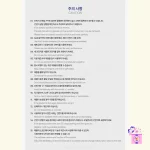 KPop Demon Hunters - Official Light Stick - Image 10