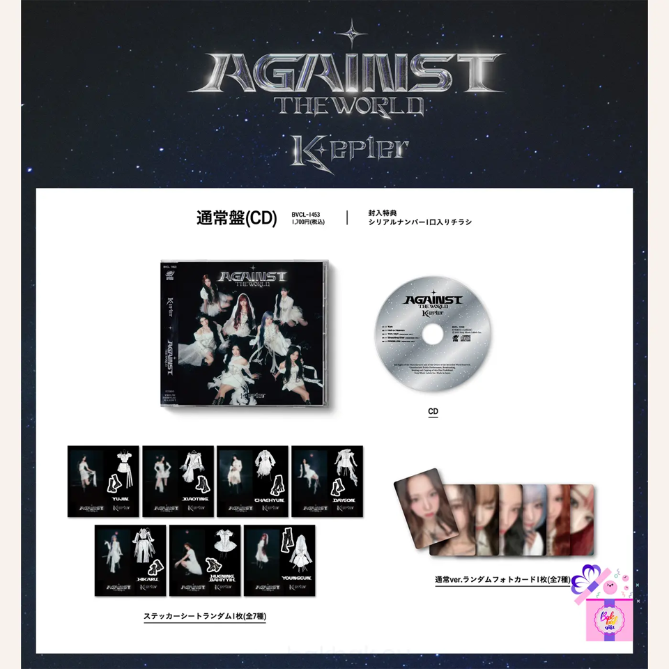 Kep1er – Against The World (1st Japan EP Album) [Standard Edition