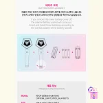 KPop Demon Hunters - Official Light Stick - Image 17