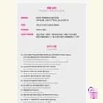 KPop Demon Hunters - Official Light Stick - Image 18