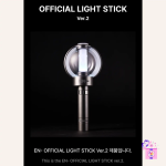 ENHYPEN - Official Light Stick Ver.2 (EN-Lightstick Ver.2) - Image 2