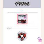 THE BOYZ - Delicious (Regular Edition) [2nd Japan Album] + POB - Image 2