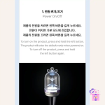 ILLIT - Official Light Stick (Lightstick) + Photocards - Image 19