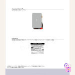 THE BOYZ - Delicious (Regular Edition) [2nd Japan Album] + POB - Image 3