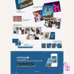 KISS OF LIFE - 1st World Tour [KISS ROAD] In North America TOUR-LOG - Image 3