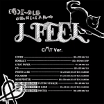 I-DLE - I feel (Cat Ver.) - Image 2