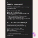 Tzuyu (TWICE) - abouTZU (Platform Nemo Ver.) [1st Mini Album] - Image 3