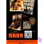 aespa - Dirty Work (Dirty Worker Ver.) [1st Single Album] - Image 3