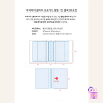 K-Pop Supply - Mini Photocard Album (Korean Premium Deco Pocket File) - Image 3