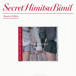 tripleS ∞! (Hacchi!) – SecretHimitsuBimil (Regular Edition) [1st