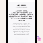 ENHYPEN - Official Light Stick Ver.2 (EN-Lightstick Ver.2) - Image 12