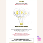 xikers - Official Light Stick - Image 8