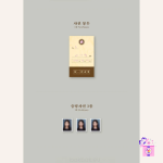 IU - A Flower Bookmark 3 (Kkot-Galpi #3) [3rd Remake Album] - Image 4