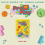 NiziU - Press Play (1st Single Album) - Press Ver. (Press Play)