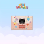 Dreamcatcher - Minicatcher Kit (Limited Official MD) - PPOCCONYANG DC