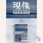 Giuk (ONEWE) - Rise Waves (現像 : 소년의 파란) [2nd Mini Album] - Image 2