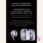 ENHYPEN - Official Light Stick Ver.2 (EN-Lightstick Ver.2) - Image 4