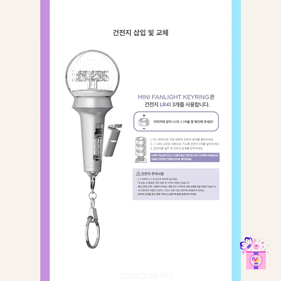 aespa – Lightstick Keyring (Official Mini Fanlight Keyring) – Bak