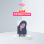 BABYMONSTER – Limited Hologram Photocard (DRIP YG SELECT POB) - Rora Holo PC