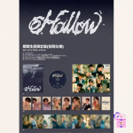 Stray Kids - Hollow (Limited Pressing) [Japan 3rd Mini Album] - Image 2