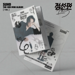 Suho (EXO) - 1 to 3 (3rd Mini Album) [! Ver.]