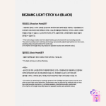 BIGBANG - BANG BONG (Official Light Stick Ver.4) - Image 6