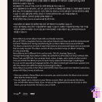 LUN8 - Butterfly + Lucky Draw Photocard (Nemo Ver.) [1st Single Album] - Image 5