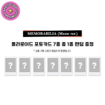 ENHYPEN - MEMORABILIA + AppleMusic POB* (Special Album) [Moon ver.] - Image 2