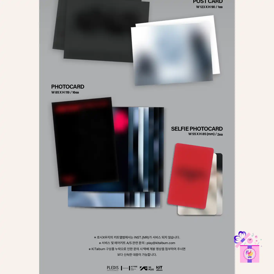 Hoshi X Woozi (SEVENTEEN) – Beam [KiT ver.] (1st Single Album