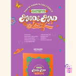 KATSEYE  – 2026 Season’s Greetings + Weverse Gifts* [MOD&MAD] - Image 2