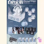 WayV - Eternal White (Ornament / Package Ver. SMART ALBUM) [Winter Special Album] - Image 2