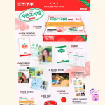 Whee In (MAMAMOO) - 2026 Season’s Greetings [Fruitful Holiday] - Image 2