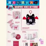 ENHYPEN - THE SIN : VANISH (Voice Keyring Ver.) [7th Mini Album] (Random) - Image 5