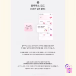 aespa - Official Lightstick (Ver. 2) + Limited Photocards - Image 11