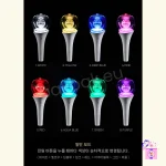CLOSE YOUR EYES - Official Light Stick - Image 15